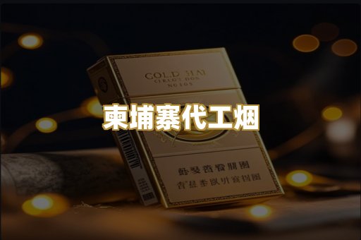 日本七星万宝路